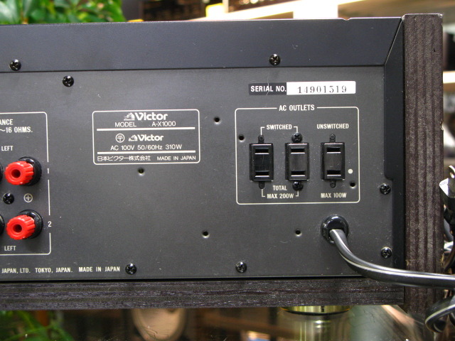 A-X1000 VICTOR - 中古オーディオ 高価買取・販売 ハイファイ堂