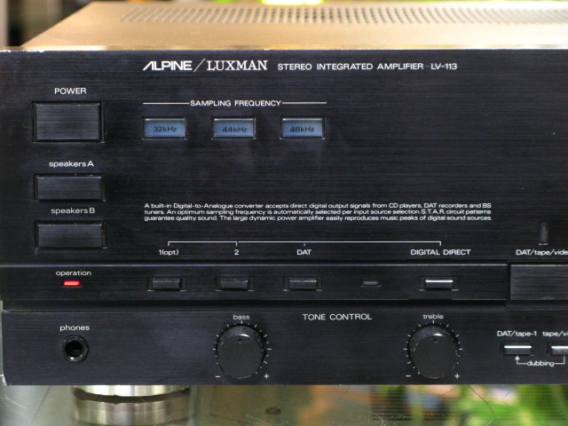 LV-113 ALPINE/LUXMAN - HiFi-Do McIntosh/JBL/audio-technica/Jeff