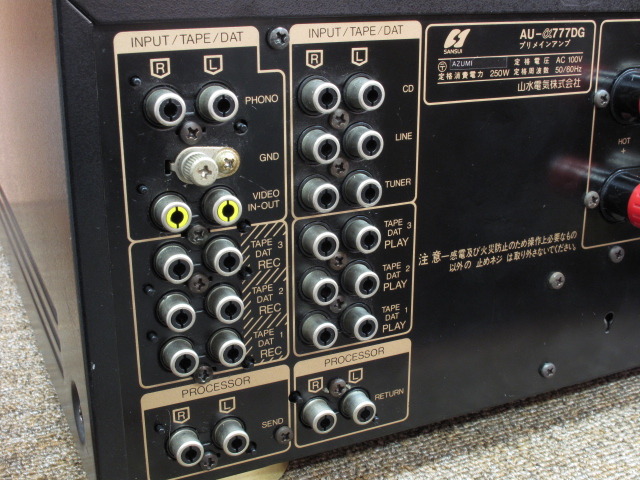 AU-α777DG SANSUI - 中古オーディオ 高価買取・販売 ハイファイ堂