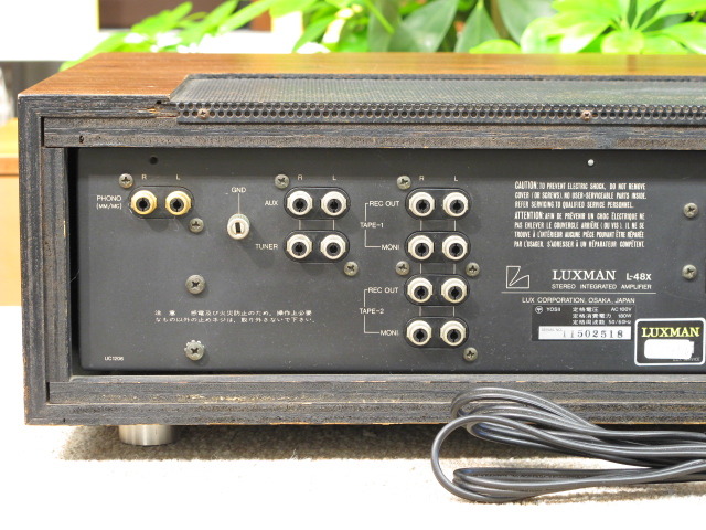 L-48X LUXMAN - 中古オーディオ 高価買取・販売 ハイファイ堂