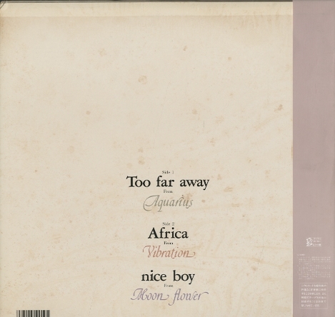 TOO FAR AWAY/水越恵子 水越恵子 - 中古オーディオ 高価買取・販売
