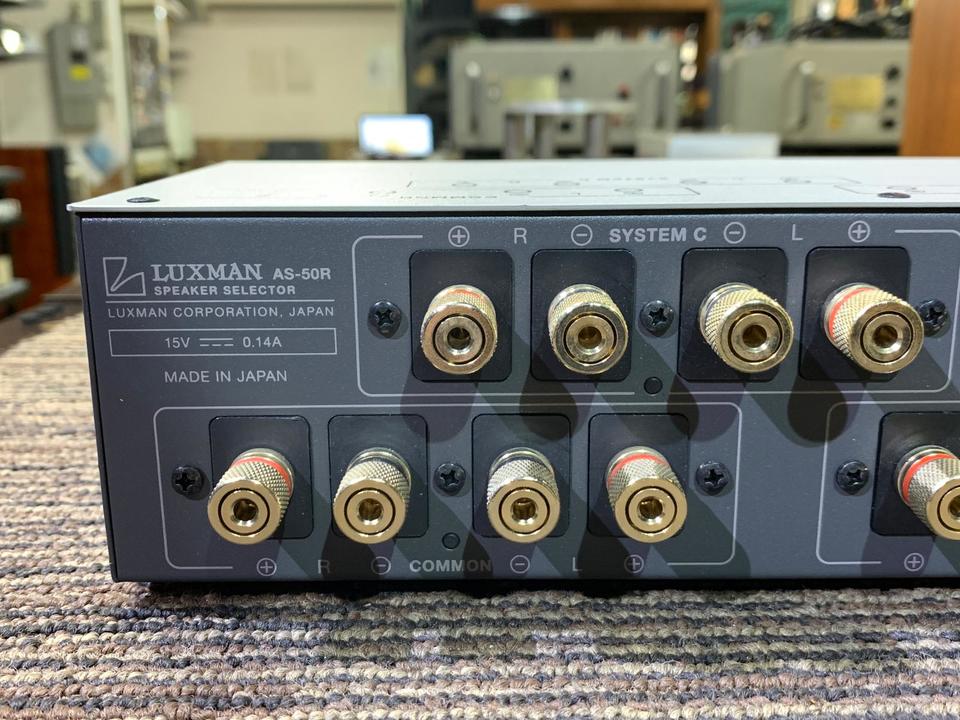 AS-50R LUXMAN - 中古オーディオ 高価買取・販売 ハイファイ堂