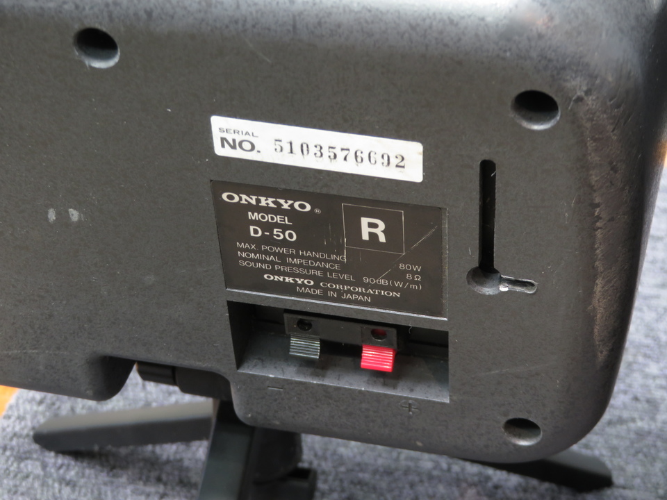 D-50 ONKYO - 中古オーディオ 高価買取・販売 ハイファイ堂