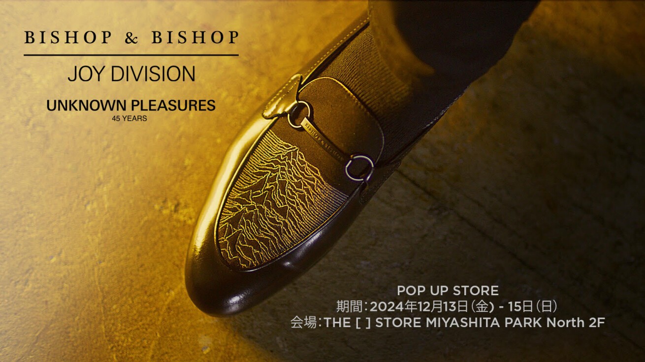 iFLYER: ジョイ・ディヴィジョン『Unknown Pleasures』45周年
