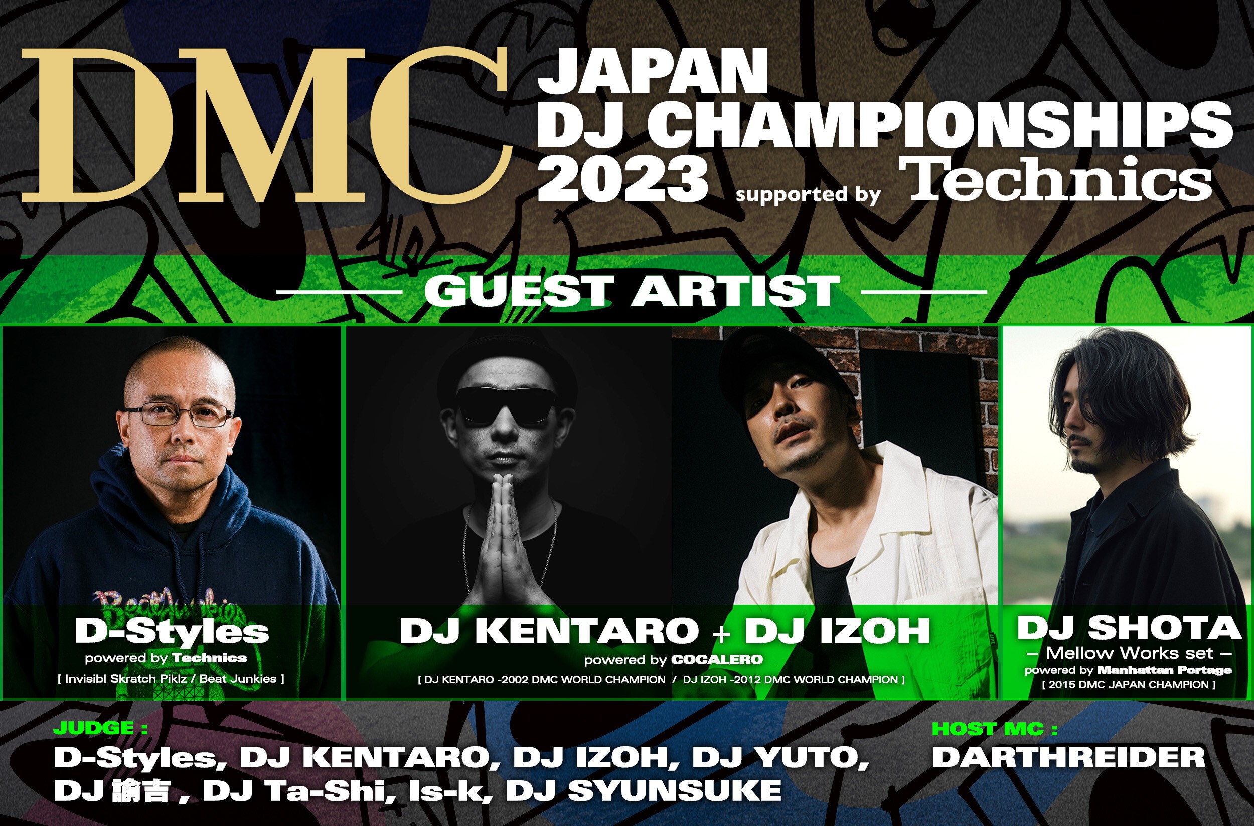 iFLYER: 「DMC JAPAN DJ CHAMPIONSHIPS 2023」4年振りに現場開催決定
