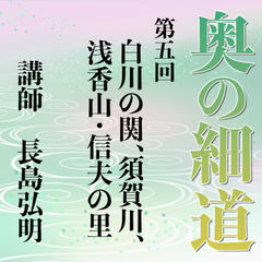 ボクの音楽武者修行 | 日本最大級のオーディオブック配信サービス