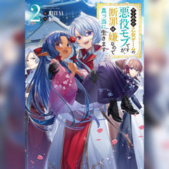 手紙屋～僕の就職活動を変えた十通の手紙～ | 日本最大級のオーディオ