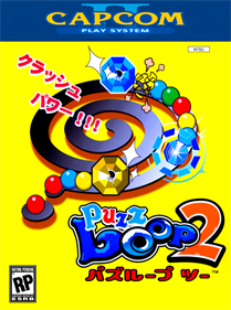 Puzz Loop 2 - LaunchBox Games Database
