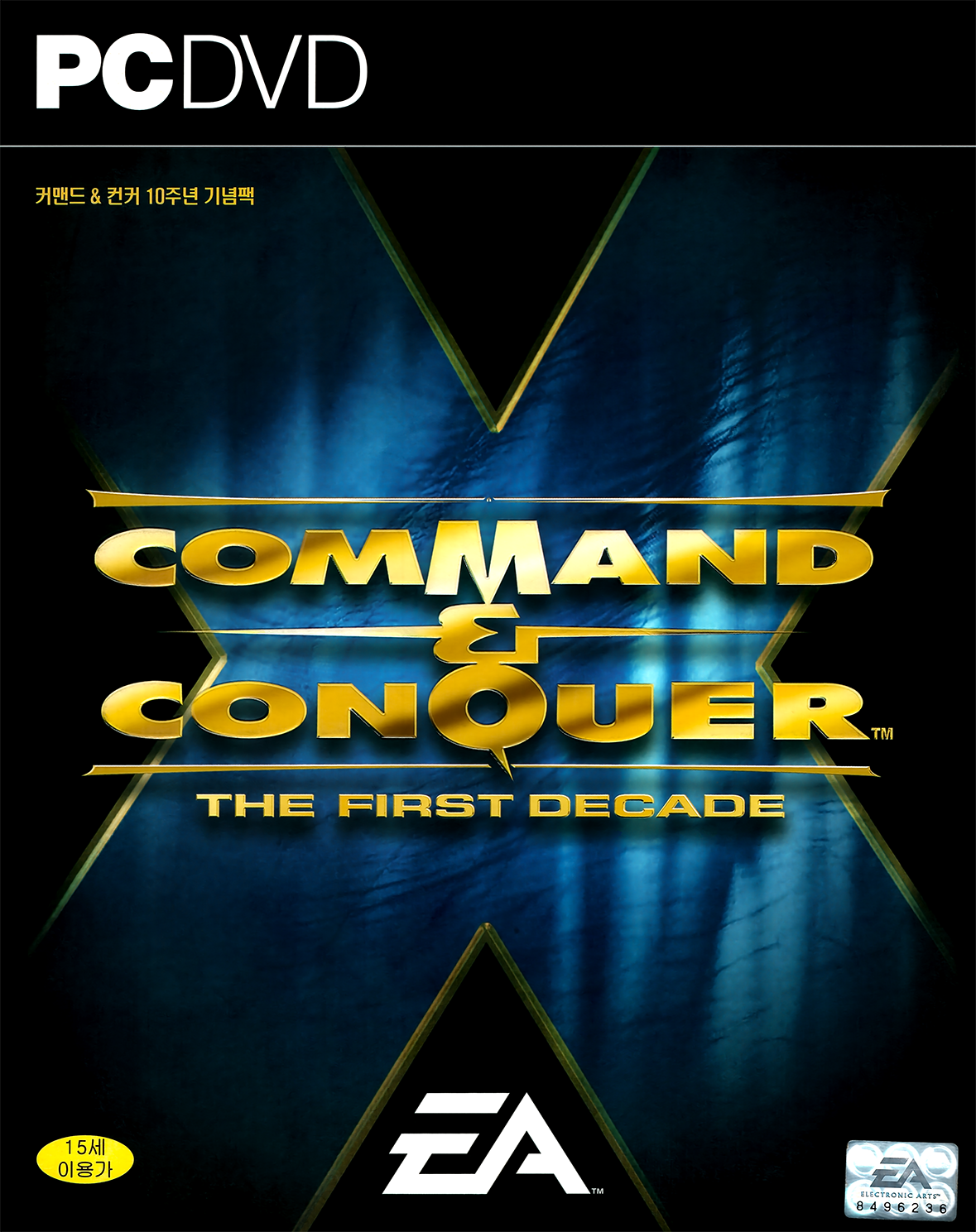 FAB Command and Conquer 3枚セット FAB Command and Conquer 3枚