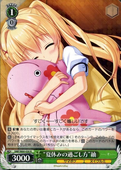 Summer Pockets Cards & Translations :: littleAKIBA