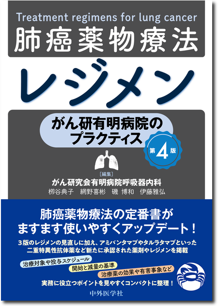 デリダ『アーカイヴの病 フロイトの印象』除籍本 ア－カイヴの病