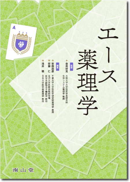 m3電子書籍 | イラストで学ぶ系統的肺区域切除術 区切アトラス