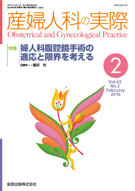 m3電子書籍 | 所見から探る 産科超音波診断