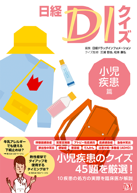 m3電子書籍 | 検索結果一覧