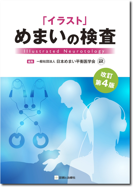 m3電子書籍 | 深頸筋膜の解剖学的構造から学ぶ 頸部郭清術