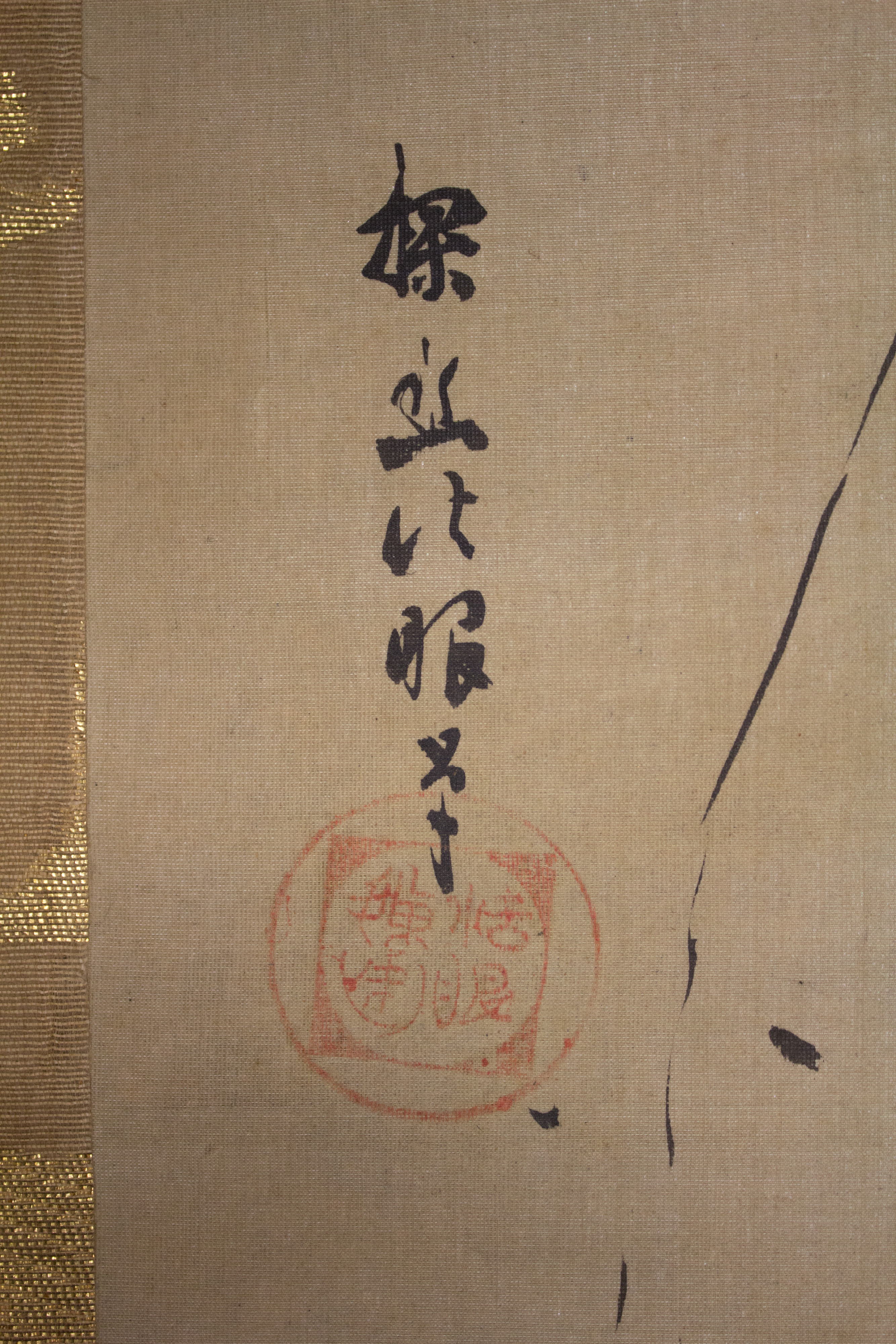 Kano School - Blackbird on Wave-Swept Rock - Japan - Edo period