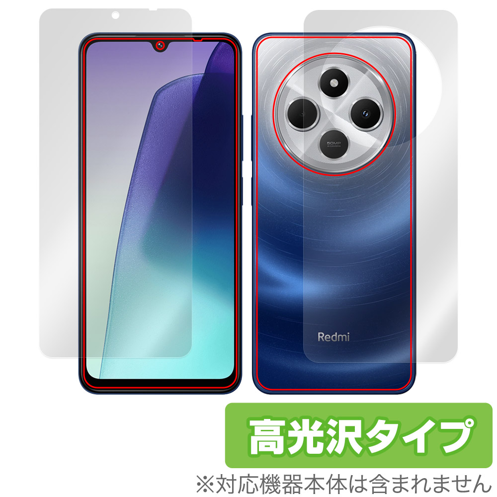 Xiaomi Redmi 14C 用 保護フィルム | 表面・背面セット, 高光沢タイプ