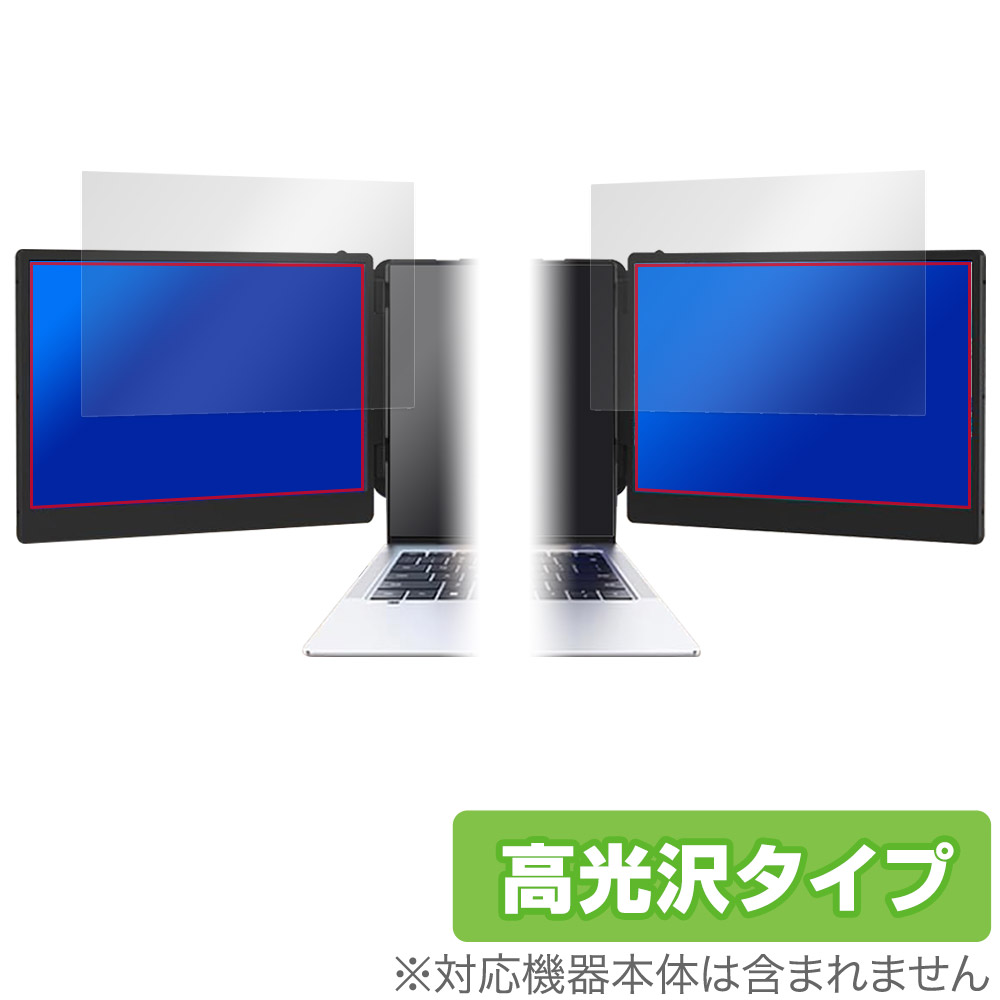 LAPTOMO 14.1インチ トリプルポータブルモニター S3 用 保護フィルム