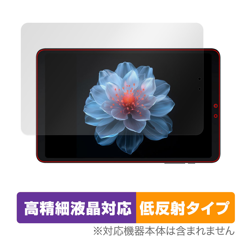 ALLDOCUBE iPlay 60 mini Pro 用 保護フィルム | 高精細液晶対応 低