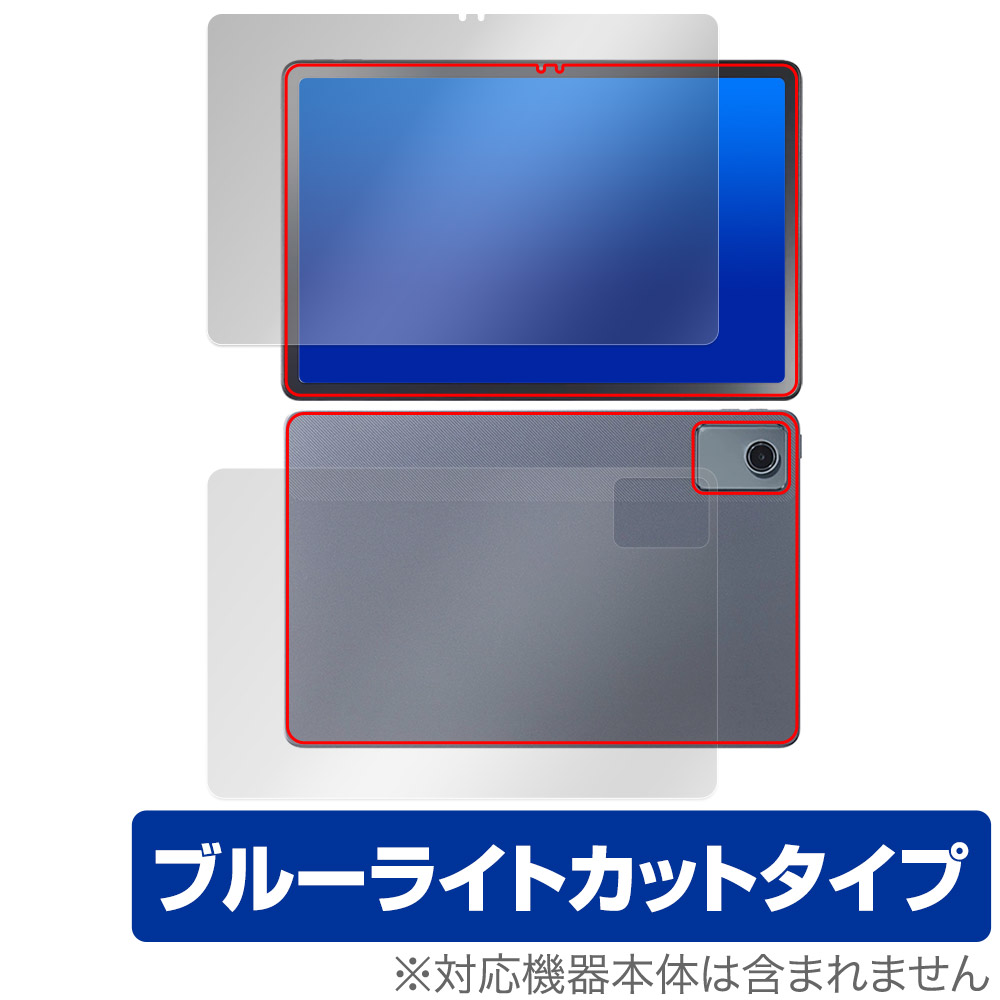 NEC LAVIE Tab T11 T1155/HAS 11型ワイド 2024年夏モデル 用 保護