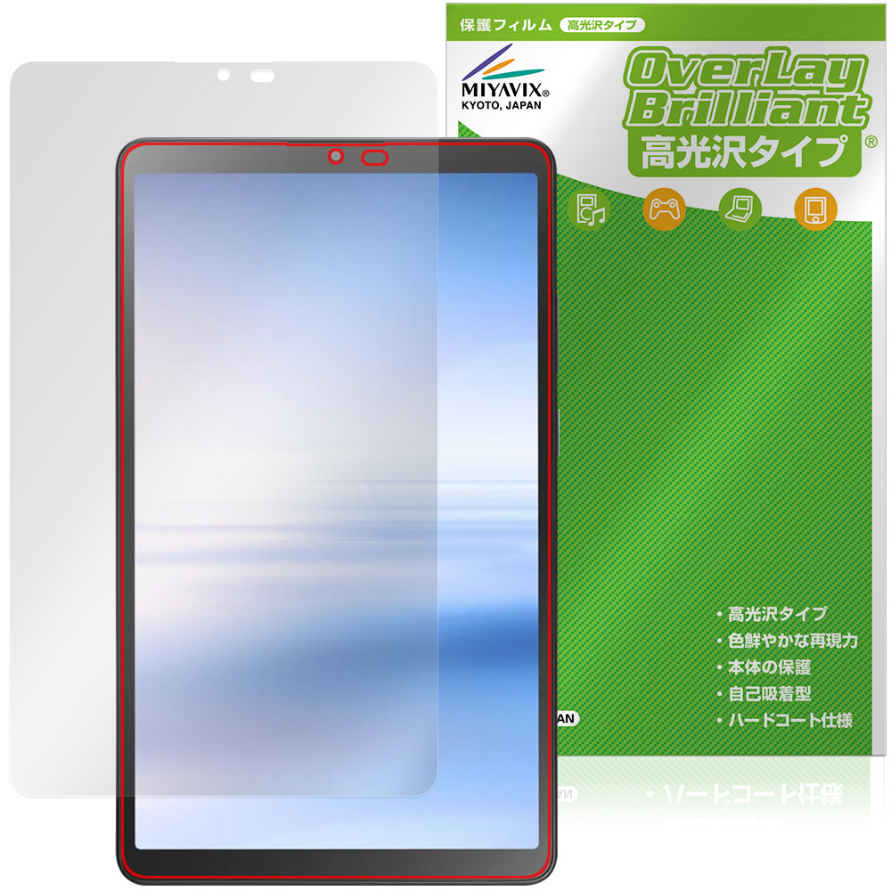 Kindle Colorsoft (2025年発売) / Paperwhite (第12世代 / 2024年発売