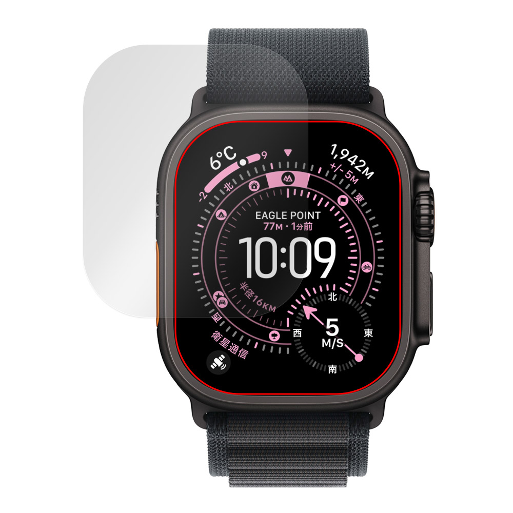 Apple Watch Ultra 3 49mm 用 保護フィルム | 高硬度9H低反射タイプ
