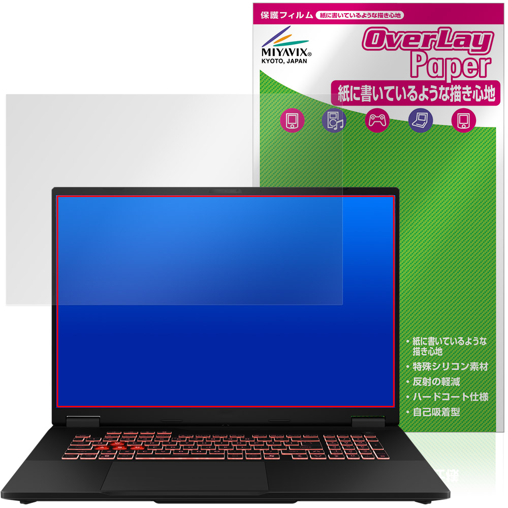 ASUS TUF Gaming A18 (2025) 用 保護フィルム | 高硬度9H低反射タイプ