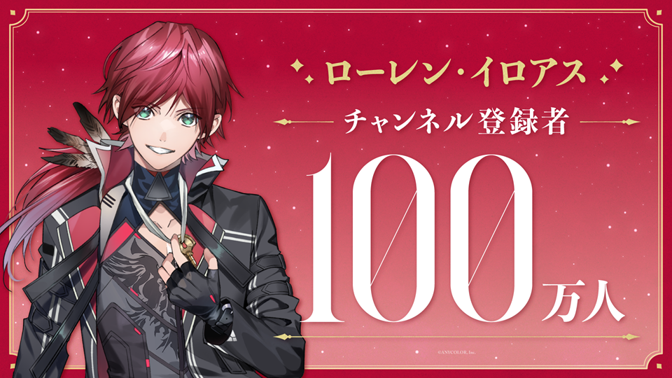 NIJISANJI EN「Luxiem New Outifit Goods」2023年5月1日(月)11時(JST