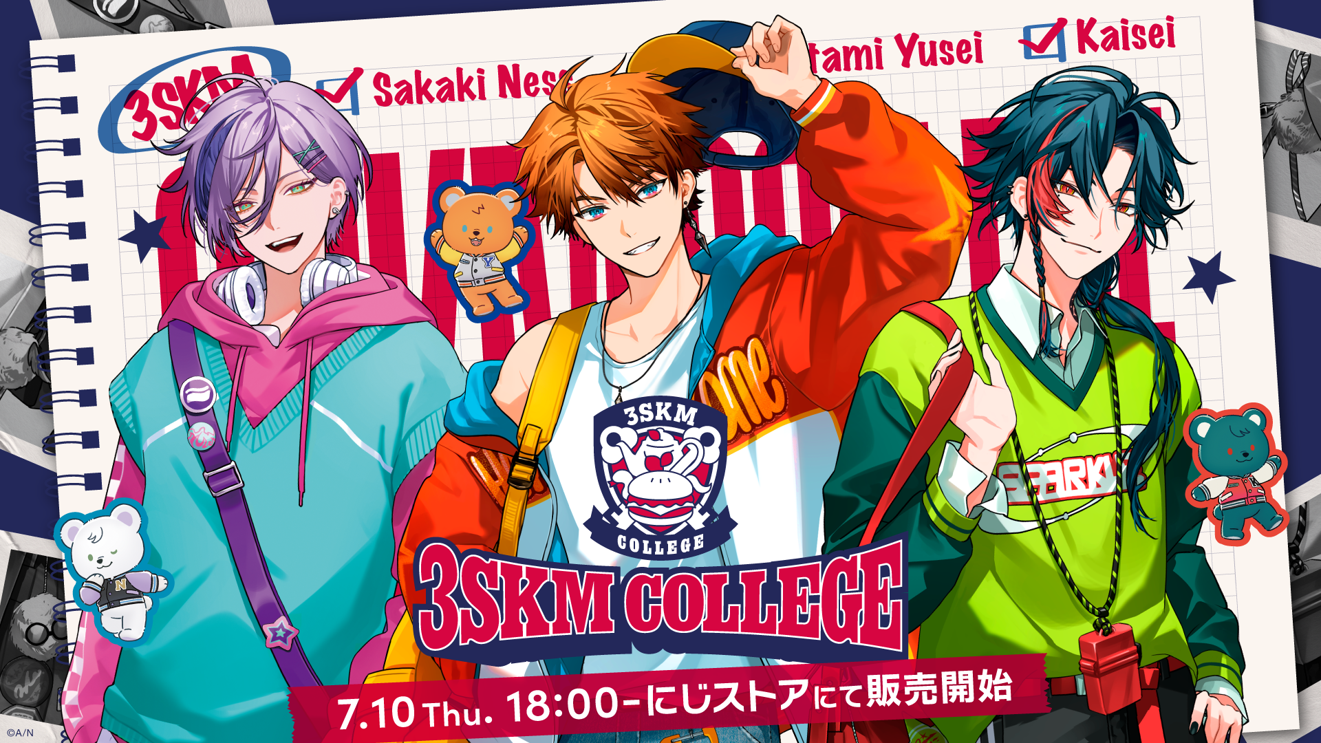 にじさんじから「3SKM College」グッズが登場！2025年7月10日(木)18時