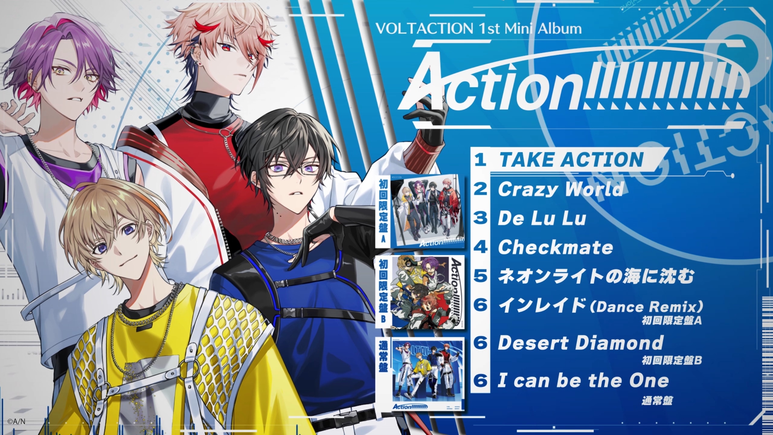 VOLTACTION」1st Mini Album『Action!!!!!!!!!!!!』楽曲試聴動画公開