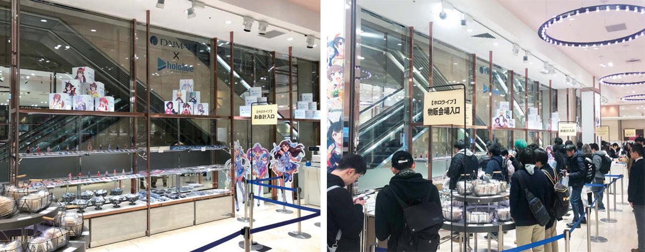 大丸梅田店でVTuberポップアップストアが盛況 | 販促会議