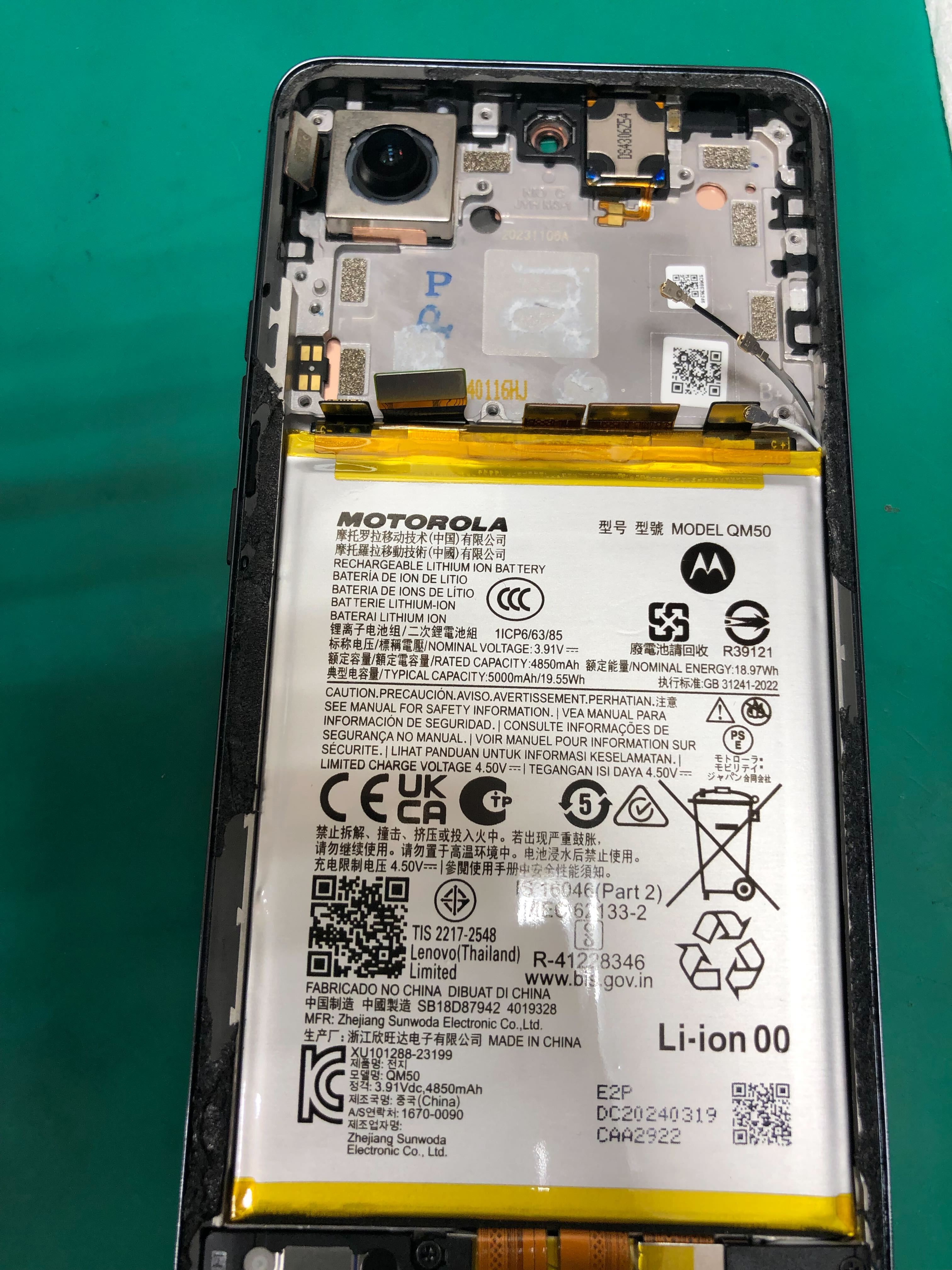 Motorola Edge40 Neo 画面が割れてしまった！😥💦画面交換！イオン豊橋南