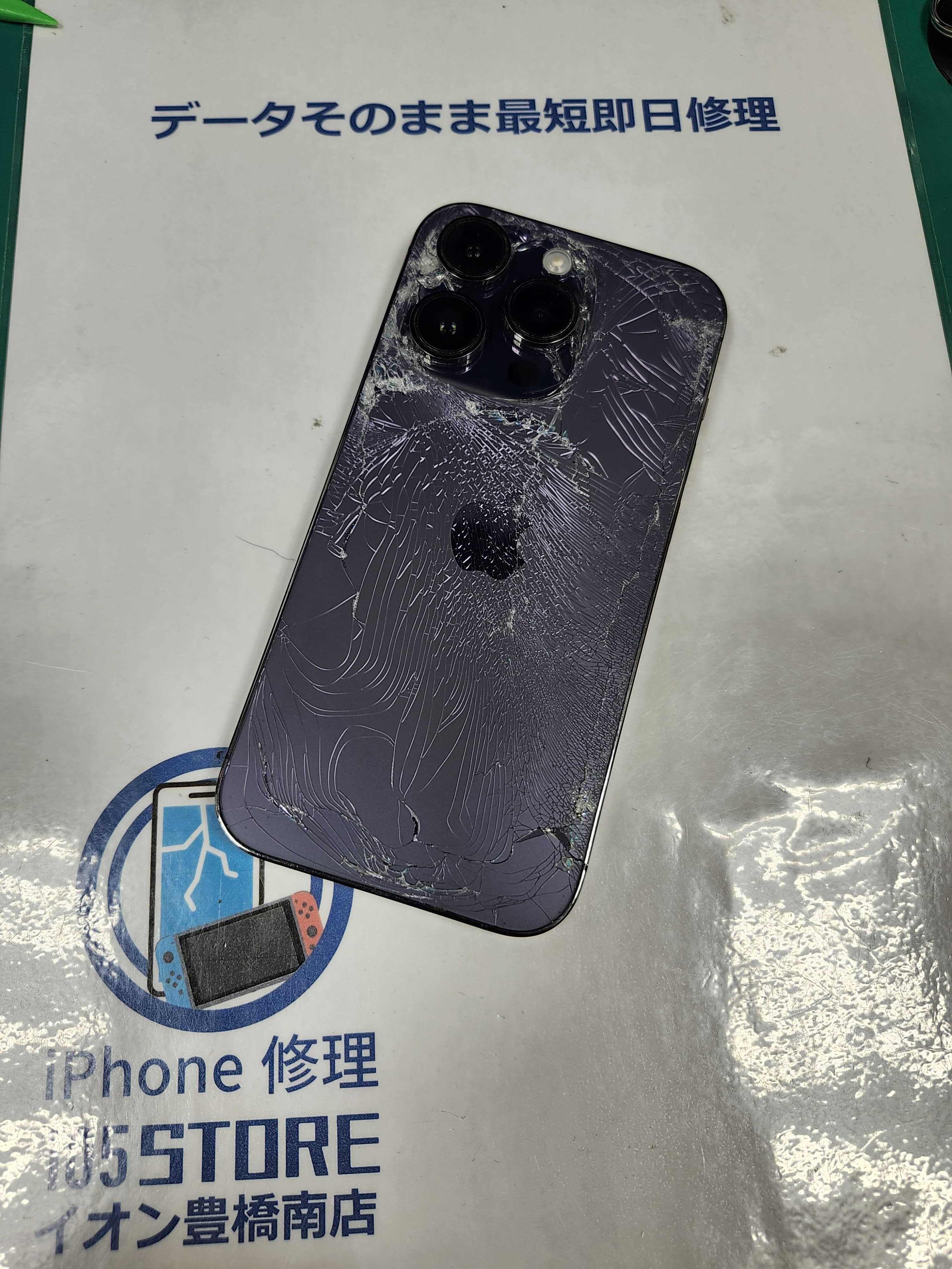 豊橋市】iPhone14 Proの背面割れ修理｜割れた背面ガラスも交換で美しく