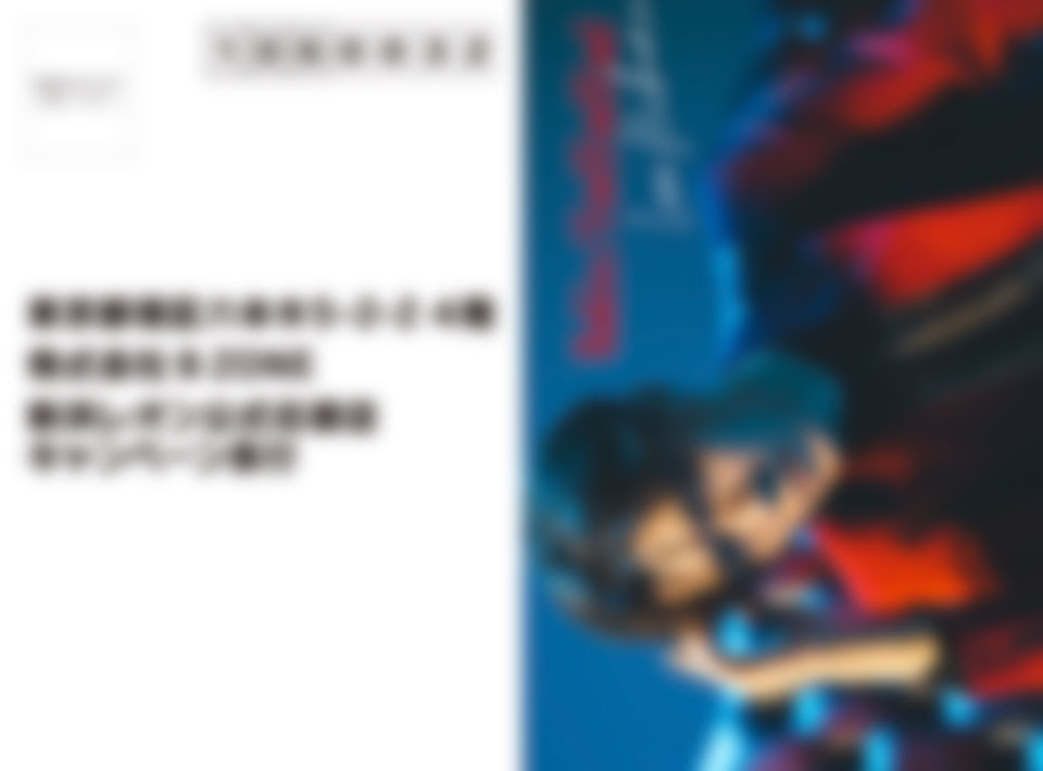 新浜レオン 7thシングル「Fun!Fun!Fun! / 炎のkiss」公式応援店特典