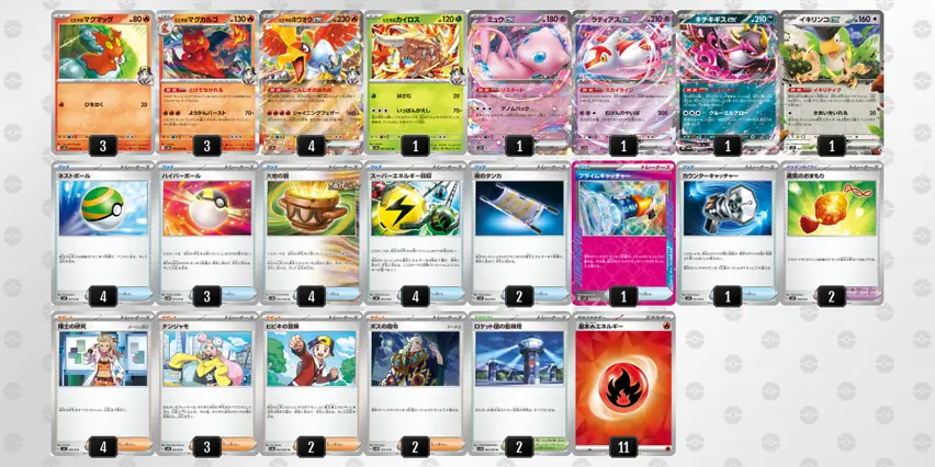 ヒビキのマグマッグ 018/063 C｜ポケカシングルカード通販｜Cloveストア