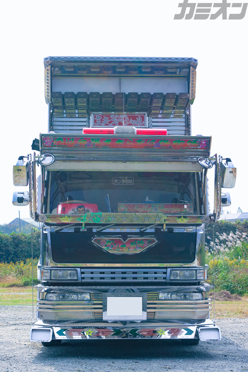 男義丸 本誌看板ページに4たび登場のデコトラ日野プロフィアダンプ