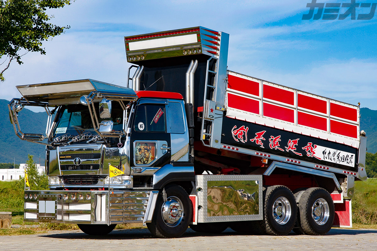 懲役太郎 豪快さが際立つ大型ダンプに華やかさをプラスした秀作車