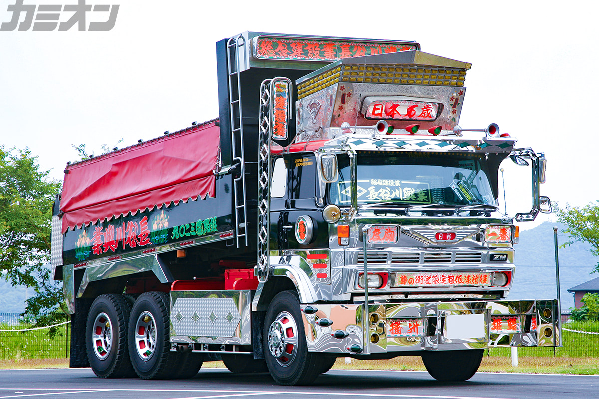 出撃壱番機 圧倒的な存在感を誇る日野ZMデコダンプ | カミオン | 全国