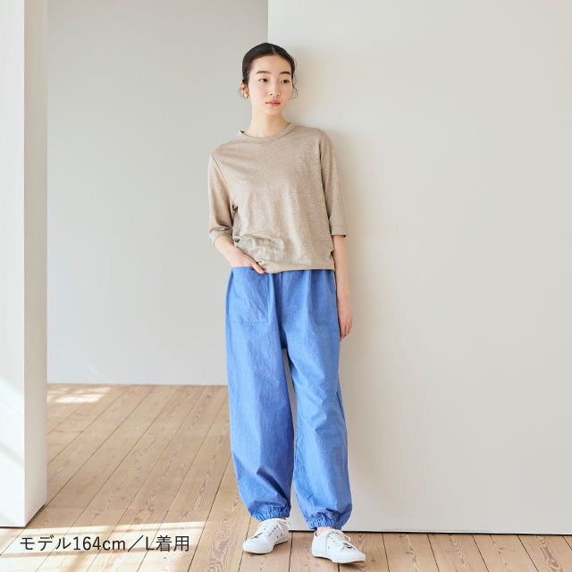 タイプライター生地のもんぺパンツ（プラス3cm丈）｜衣料品｜中川政七
