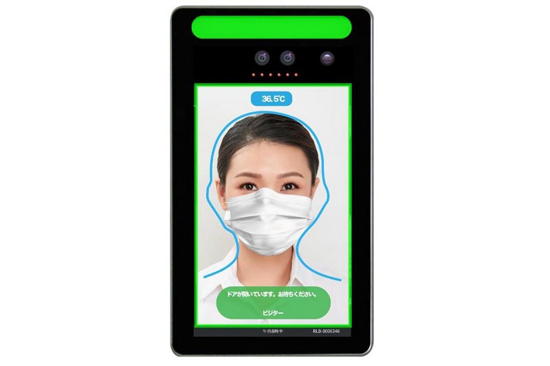 顔認証で非接触検温と勤怠管理、AIシステムで効率化を測る｜ニュー