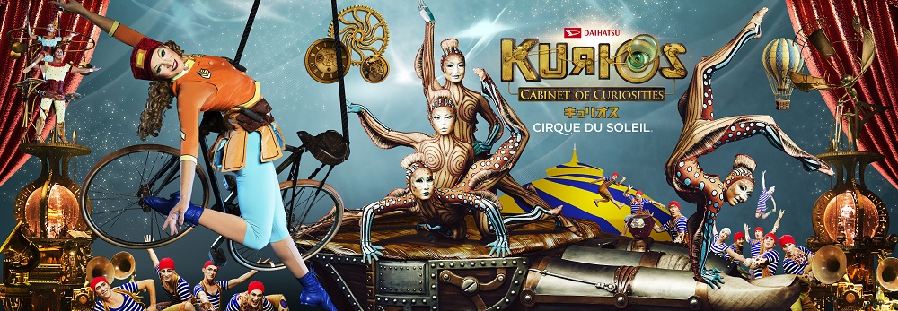 シルク・ドゥ・ソレイユ 『ダイハツ キュリオス』東京公演開幕｜ニュー