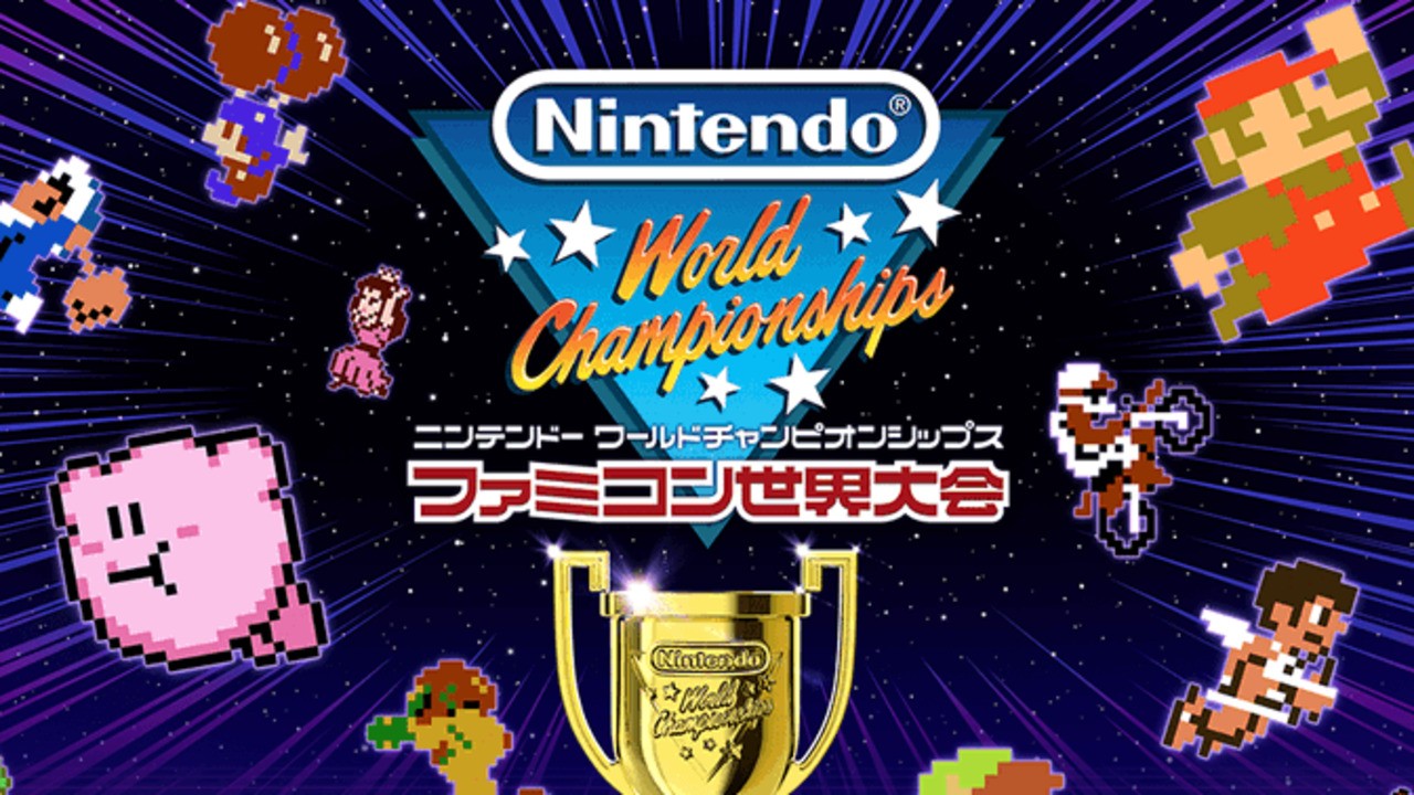 Nintendo World Championships: Famicom Special Edition Includes NSO
