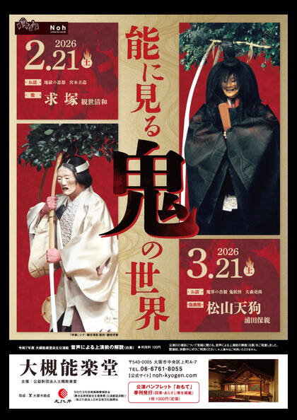 Sonoligo（ソノリゴ） | 「ゆるゆる神様図鑑~古代エジプト編」の中の神々