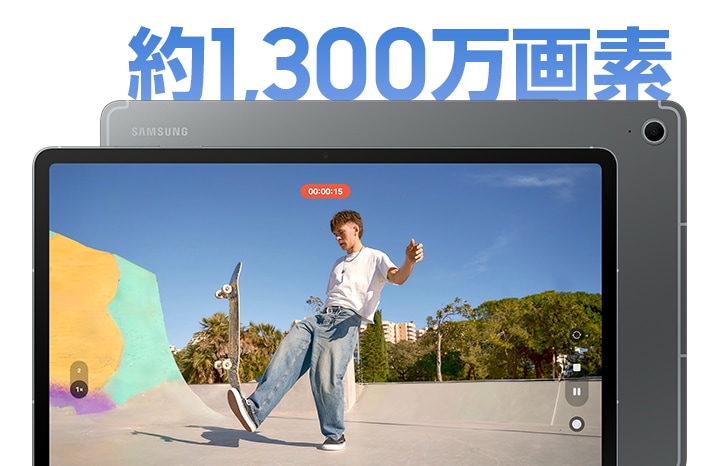 Samsung Galaxy Tab S10 FE | 大画面のAIタブレット｜Samsung Japan公式