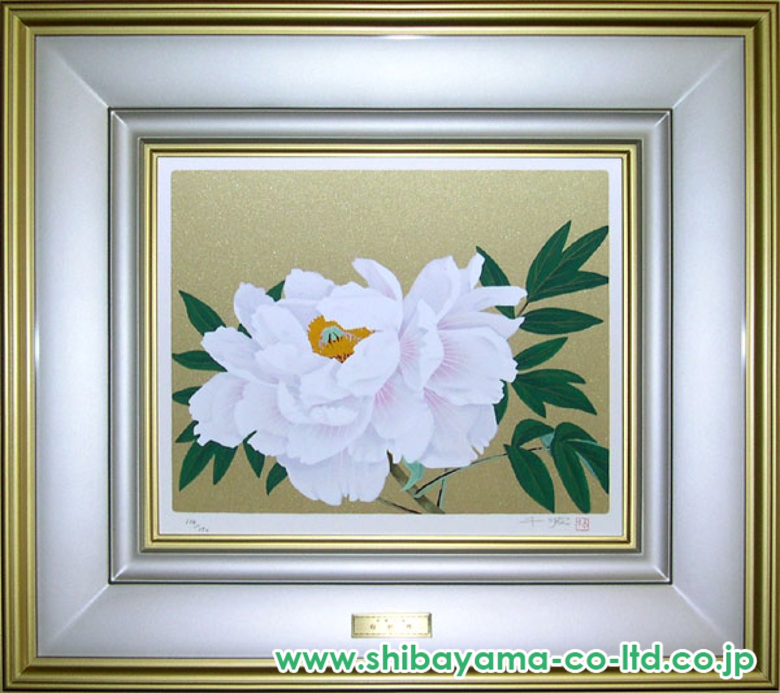 中島千波「白牡丹」シルクスクリーン :: 絵画買取・販売 - シバヤマ
