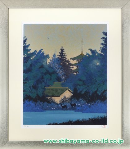 千住博「大和朝光」シルクスクリーン :: 絵画買取・販売 - シバヤマ