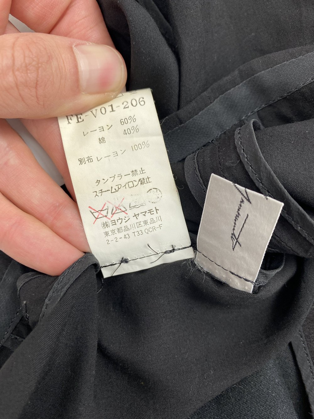 Yohji Yamamoto metal button closure vest — JAMES VELORIA