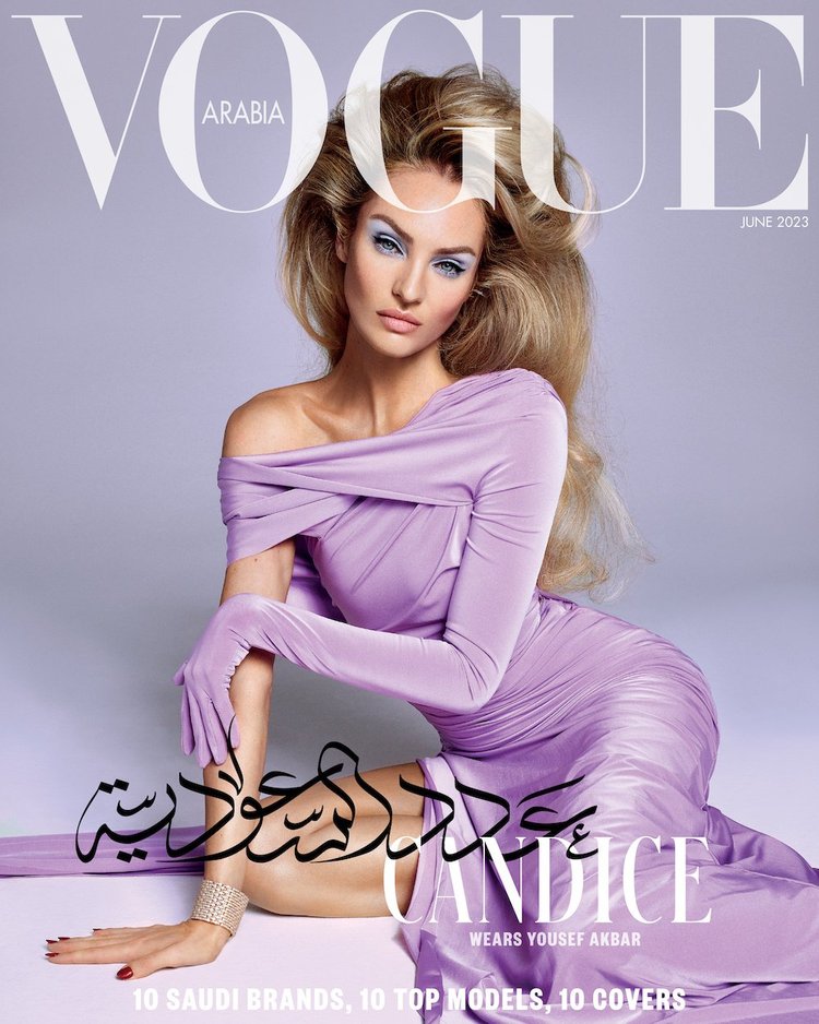 Vogue Arabia's Lavender-Inspired Saudi Issue is a Perfect 10