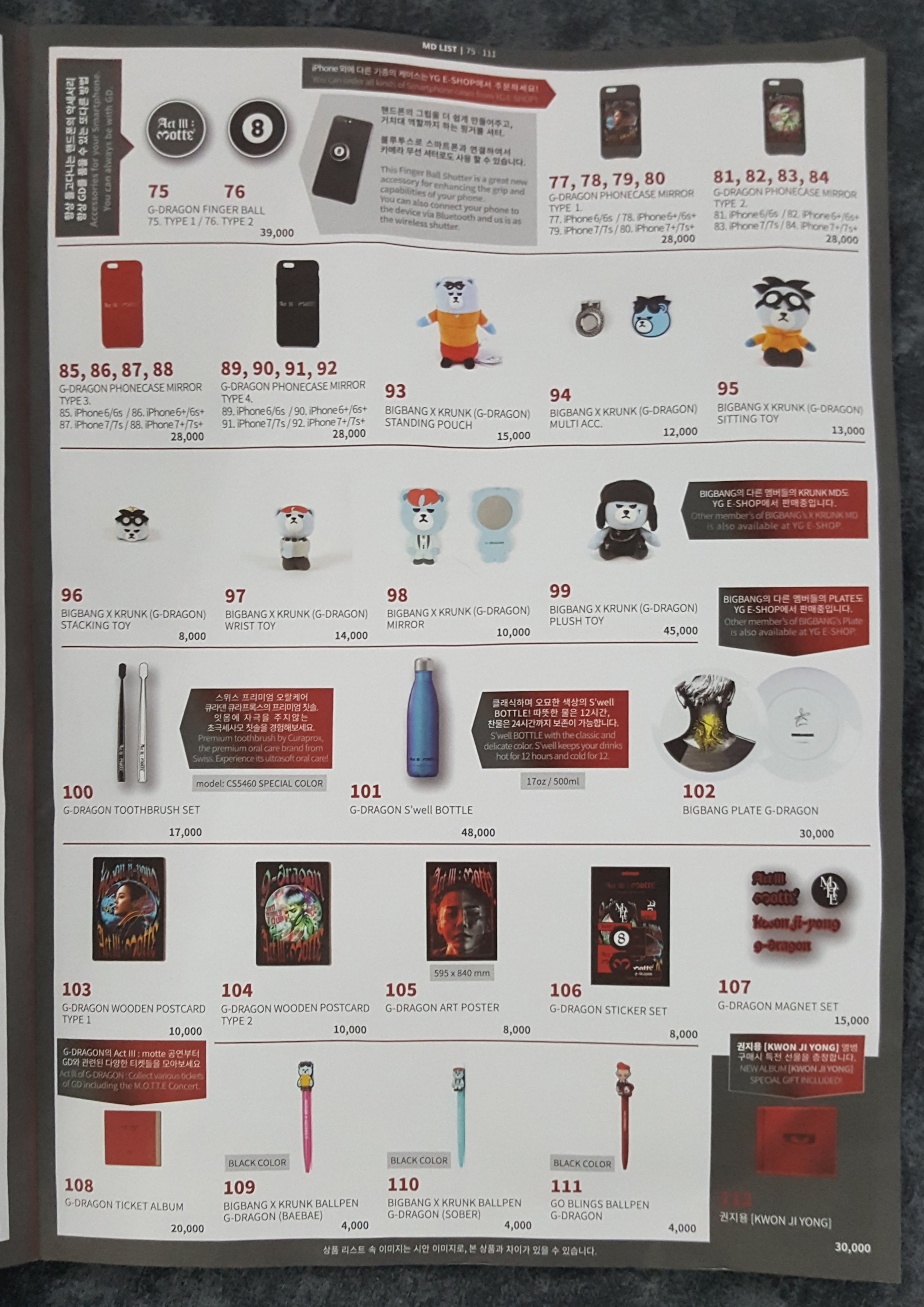 2017 - G-Dragon World Tour - Act III : MOTTE³ - Auction