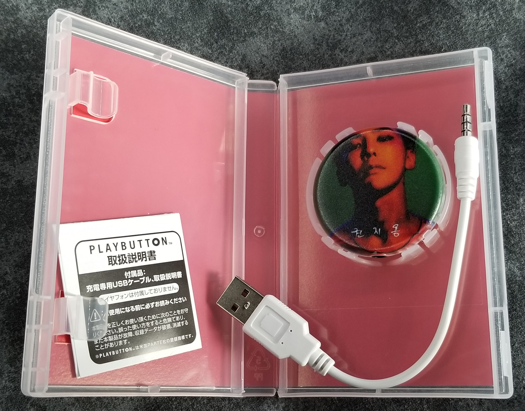 2017 - Kwon Ji Yong - Playbutton - Japan Edition — my BIGBANG